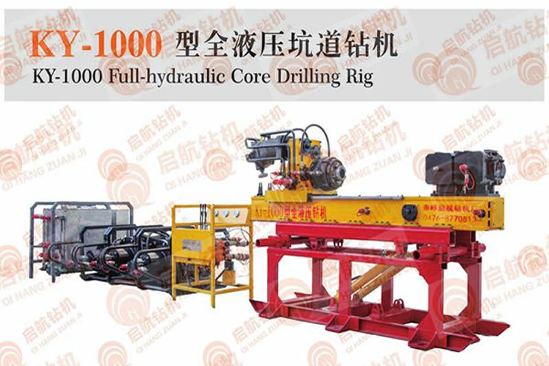 巖心鉆機(jī)的發(fā)展歷史